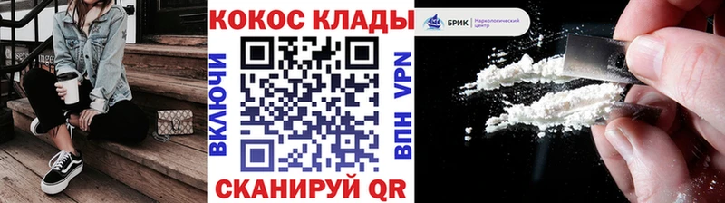 Как найти наркотики Вуктыл КОКАИН  ЭКСТАЗИ  Бошки Шишки  Псилоцибиновые грибы  МЕФ  АМФЕТАМИН 