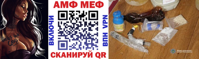 где купить наркотик  Вуктыл  Amphetamine 98% 