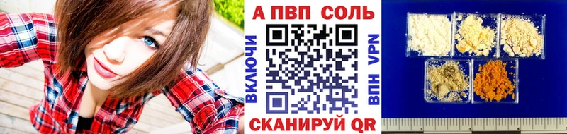Alpha PVP мука  наркошоп  Вуктыл 