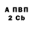 Меф мука Volk Han