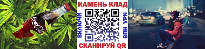Cannafood марихуана купить сайты Вуктыл