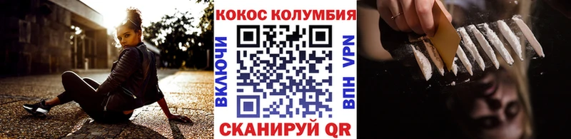 закладка  Вуктыл  КОКАИН 97% 