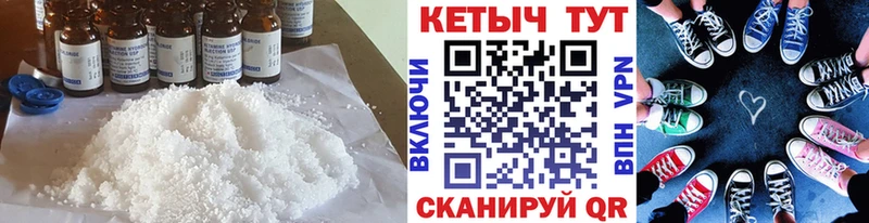 Кетамин VHQ  кракен рабочий сайт  Вуктыл 