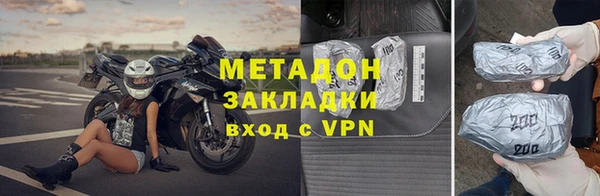 мдма Верхний Тагил