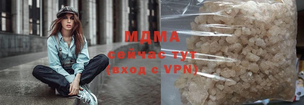 мдма Верхний Тагил