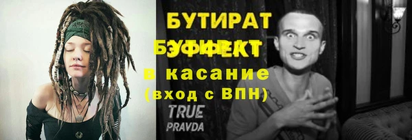 прущая мука Верхнеуральск