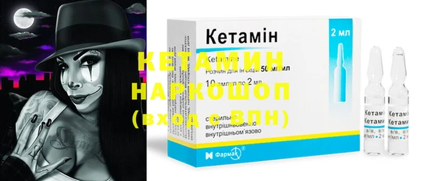 мескалин Верея