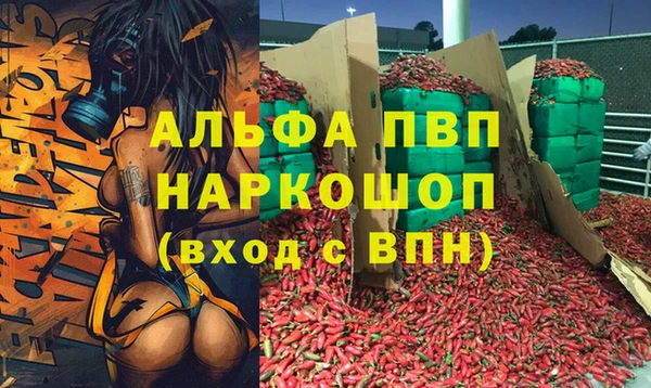 мескалин Верея