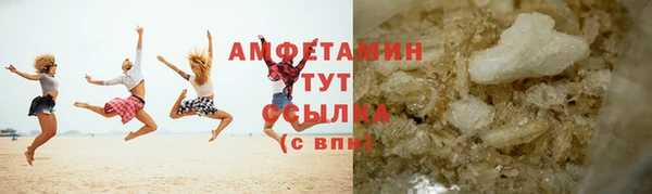 мдма Верхний Тагил