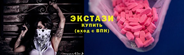 мескалин Верея