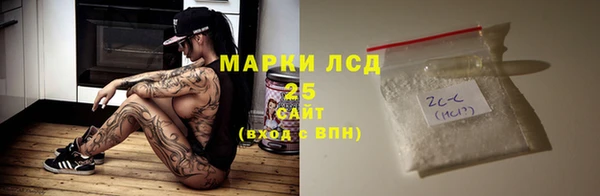 мескалин Верея