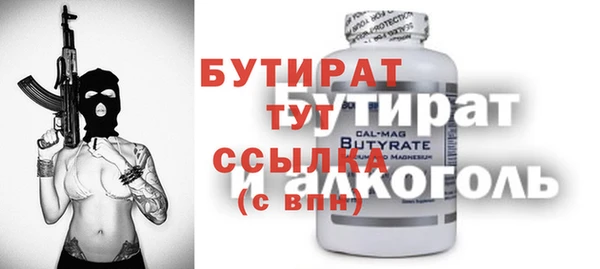 прущая мука Верхнеуральск