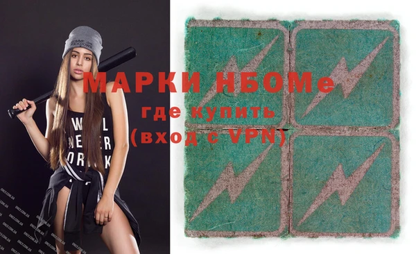 мескалин Верея