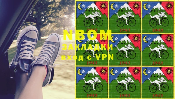 прущая мука Верхнеуральск