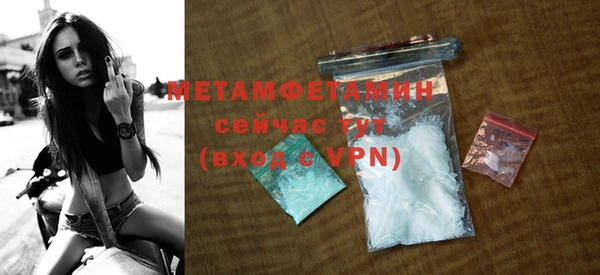 мдма Верхний Тагил