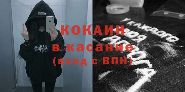мдма Верхний Тагил
