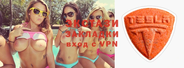 мескалин Верея
