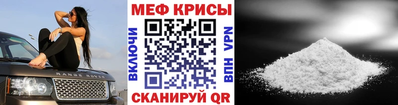 omg ссылки где купить наркотик Вуктыл Меф 4 MMC