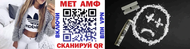Метамфетамин Декстрометамфетамин 99.9%  kraken как войти  Вуктыл 