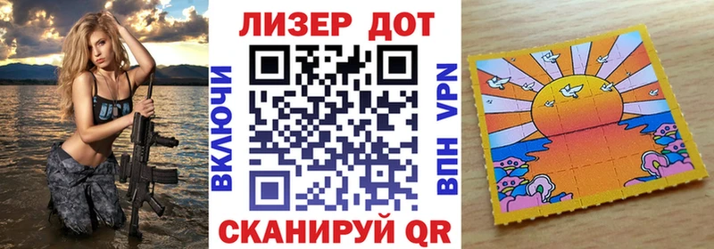 Марки 25I-NBOMe 1,5мг Вуктыл