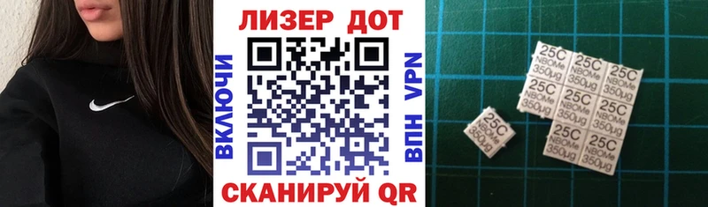 Марки 25I-NBOMe 1,5мг  цена наркотик  Вуктыл 